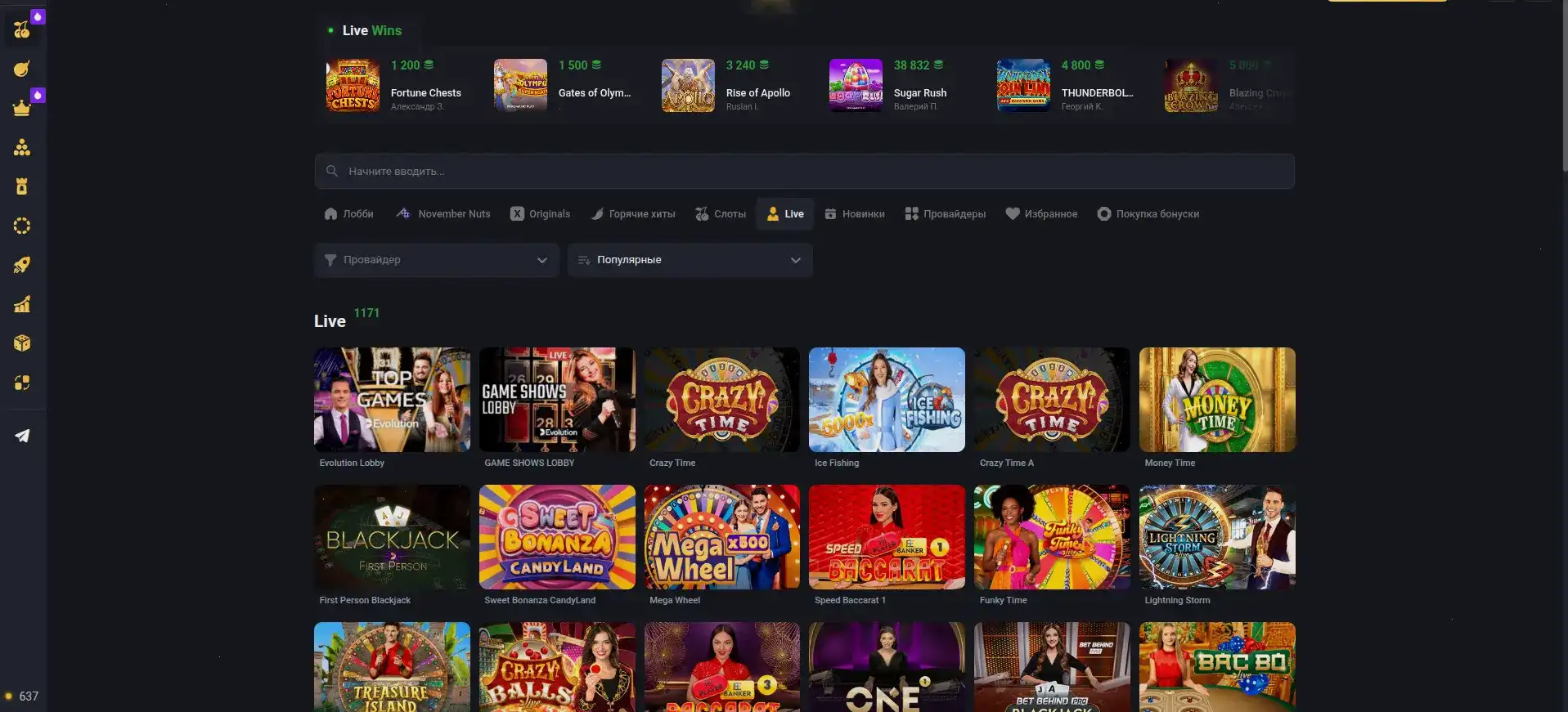 Vivaro casino зеркало и мобильная версия